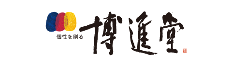 株式会社博進堂