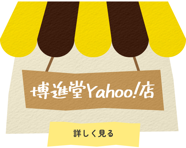 Yahoo店