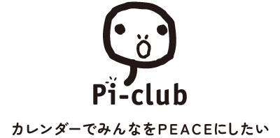 ぴぃくらぶ